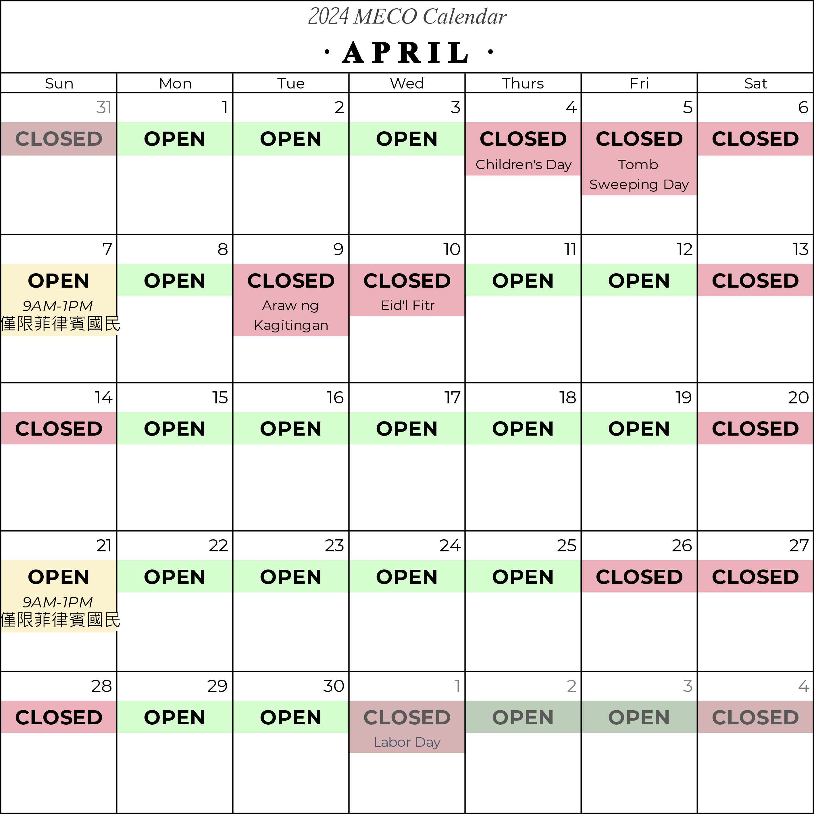 April 2024 Calendar.png